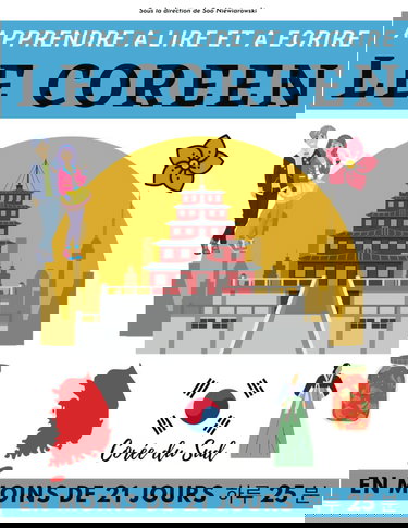 Apprendre à lire et à écrire le coréen en moins de 21 jours: Cahier d’exercice d’écriture de l’alphabet hangeul | 116 p. Grand Format 21,5x27,9 cm | Pour débutants ou amoureux de la Corée.