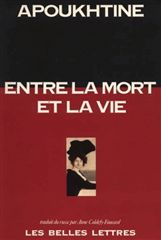 Entre la mort et la vie