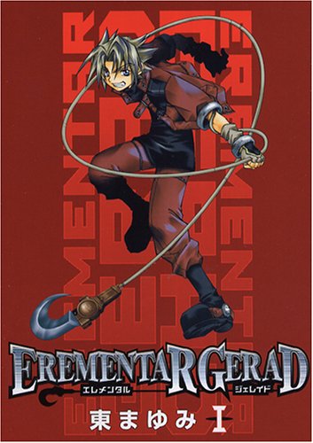 Couverture de EREMENTAR GERAD 1 BLADE COMICS