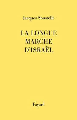 La longue marche d'Israël