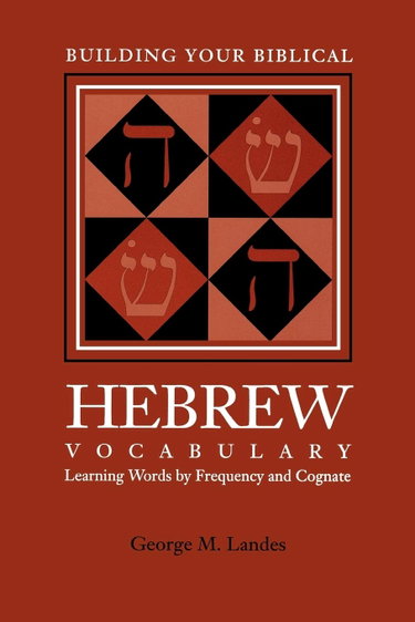 Couverture de Building Your Biblical Hebrew Vocabulary: Learning Words by Frequency and Cognate