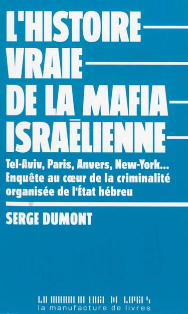 L'histoire vraie de la mafia israélienne : Tel-Aviv, Paris, Anvers, New York... : enquête au coeur de la criminalité organisée de l'Etat hébreu