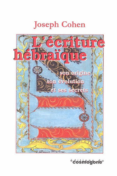 L'écriture hébraïque : son origine, son évolution et ses secrets