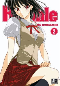 School rumble. Vol. 2