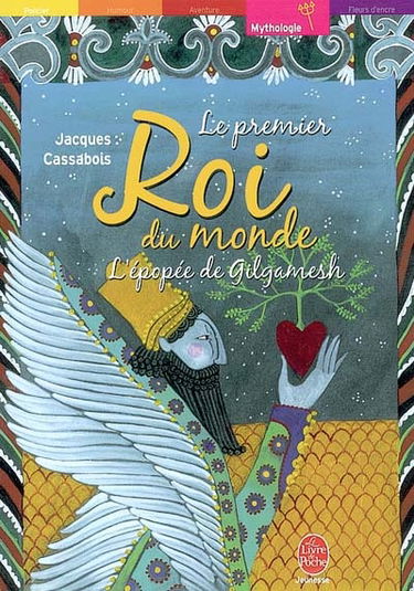 Le premier roi du monde : l'épopée de Gilgamesh