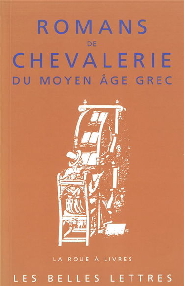 Romans de chevalerie du Moyen Age grec