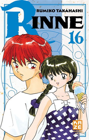Rinne. Vol. 16