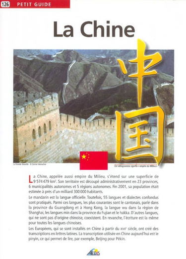La Chine