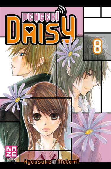 Dengeki Daisy. Vol. 8