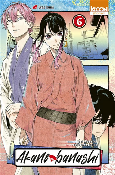 Couverture de Akane banashi. Vol. 6