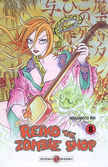 Couverture de Reiko the zombie shop. Vol. 8