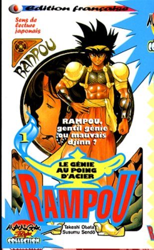 Rampou, le génie au poing d'acier, N° 1 : Rampou, gentil génie ou mauvais djinn ?