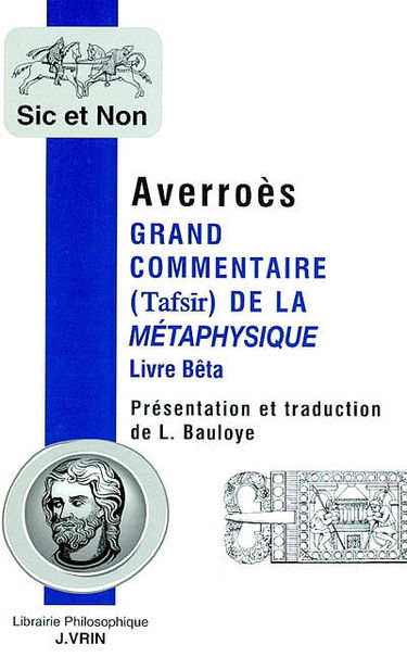 Grand commentaire (Tafsir) de la Métaphysique : Livre Bêta. Averroès et les apories de la Métaphysique d'Aristote