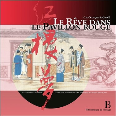 Couverture de Le rêve dans le pavillon rouge