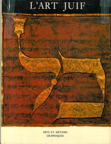 L' art juif