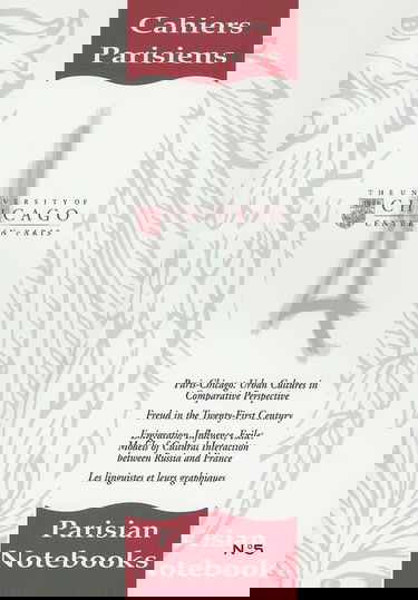 Cahiers Parisiens / Parisian Notebooks