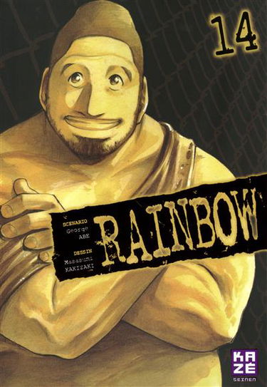 Rainbow. Vol. 14