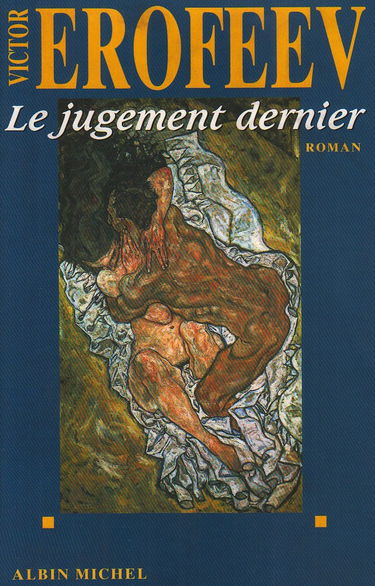Le jugement dernier