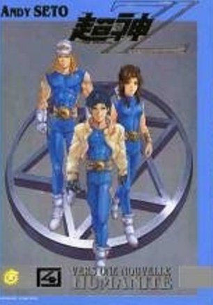 Cyber weapon Z. Vol. 4. Vers une nouvelle humanité