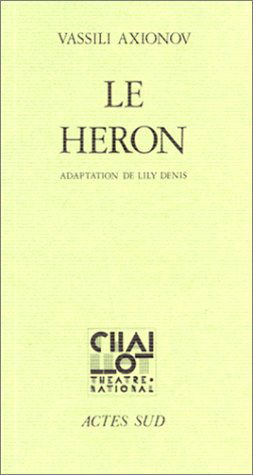 Le héron