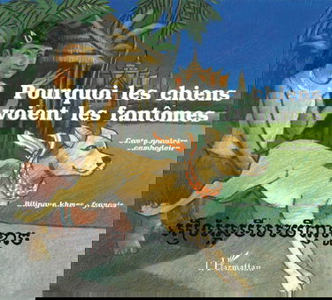 Le chien et les fantômes