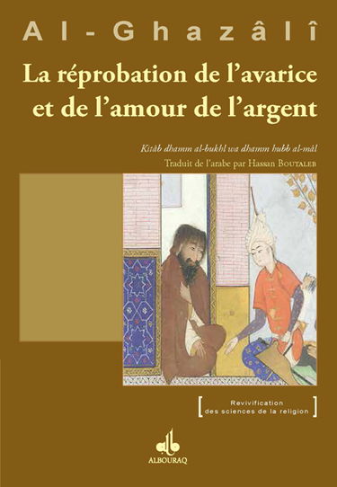 Le livre de la réprobation de l'avarice et de l'amour de l'argent. Kitab dhamm al-bukhl wa hubb al-mal : Ihya 'ulûm al-Dîn : livre VII-X, tome III