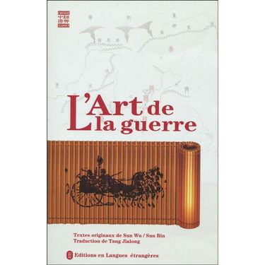 L'Art de la guerre: Edition bilingue français-chinois