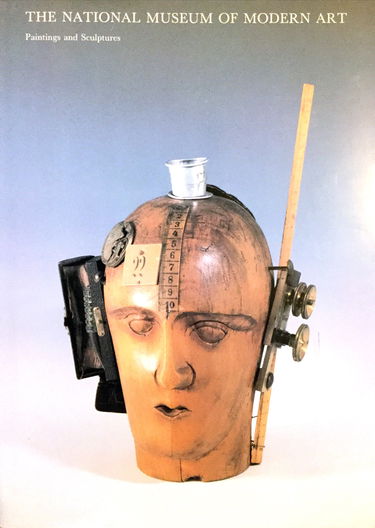 The National Museum of Modern Art