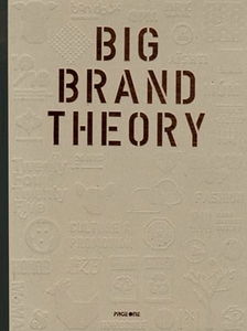 Big Brand Theory
