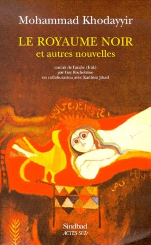 Le royaume noir : et autres nouvelles