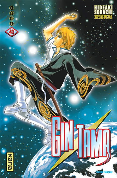 Gin Tama. Vol. 43