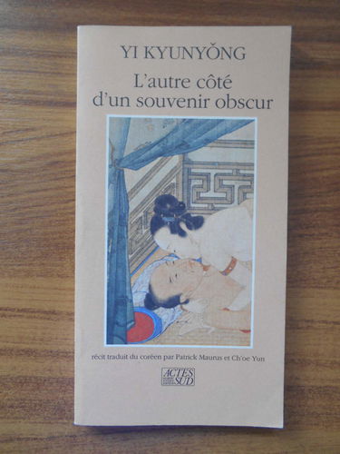L'autre côté d'un souvenir obscur