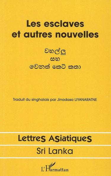 Les esclaves et autres nouvelles