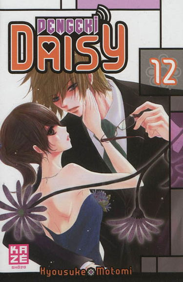 Dengeki Daisy. Vol. 12