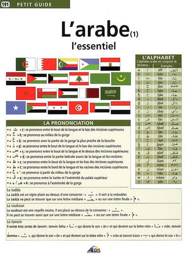 L'arabe. Vol. 1. L'essentiel
