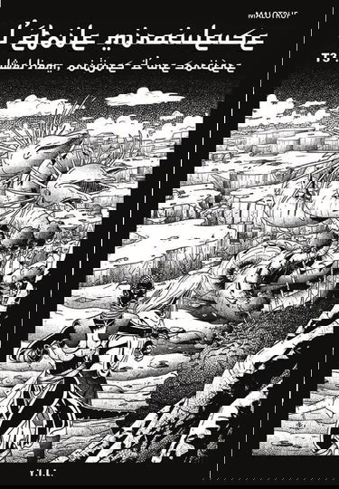 Wal-Ham, origines d'une sorcière