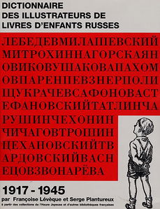 Dictionnaire d'illustrateurs russes et soviétiques de livres d'enfants, 1917-1945 : à partir des collections de l'Heure joyeuse et d'autres bibliothèques françaises