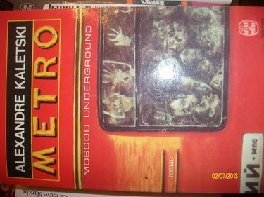 Couverture de METRO MOSCOU UNDERGROUND