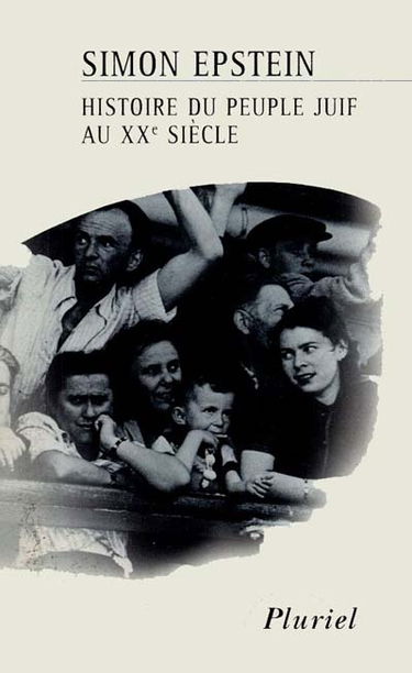 Histoire du peuple juif au XXe siècle : de 1914 à nos jours