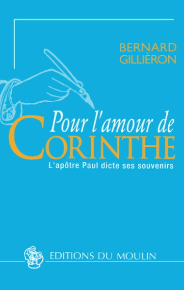 Pour l'amour de Corinthe : l'apôtre Paul dicte ses souvenirs