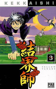 Kekkaishi. Vol. 3
