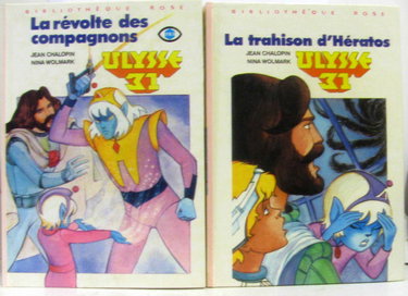 La trahison d'Hératos : Ulysse 31 : Collection : Bibliothèque rose cartonnée