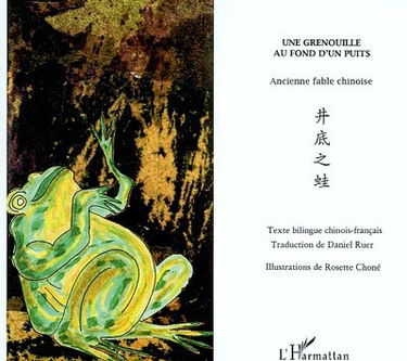 Une grenouille au fond d'un puits : ancienne fable chinoise