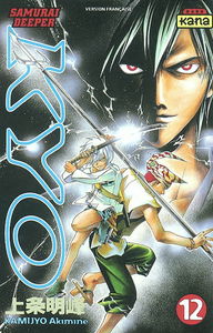 Samurai deeper Kyo. Vol. 12
