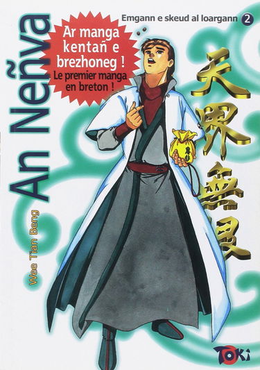 An Nenva. Vol. 2. Emgann al loargann