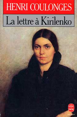 La Lettre à Kirilenko