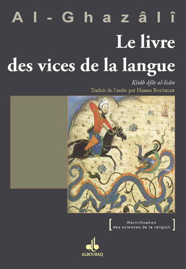 Le livre des vices de la langue. Kitâb âfât al-lisân