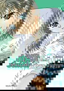 High school girls. Vol. 2