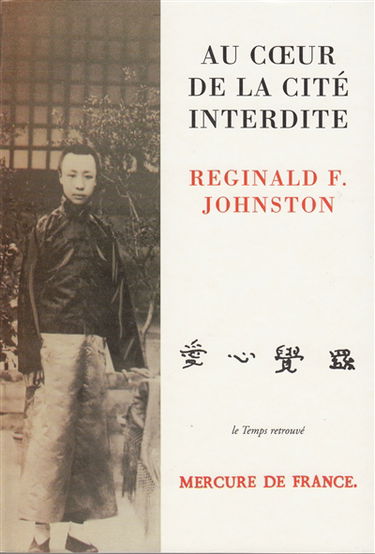 Au coeur de la Cité interdite