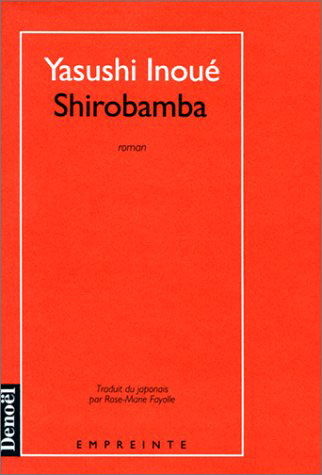 Shirobamba